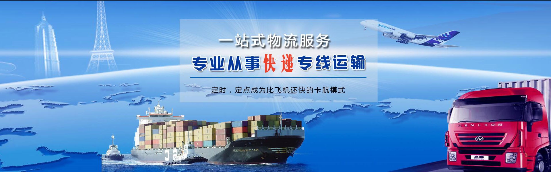 秦皇岛到丹麦物流公司-秦皇岛至丹麦物流专线-秦皇岛空运到丹麦-优时通物流有限公司