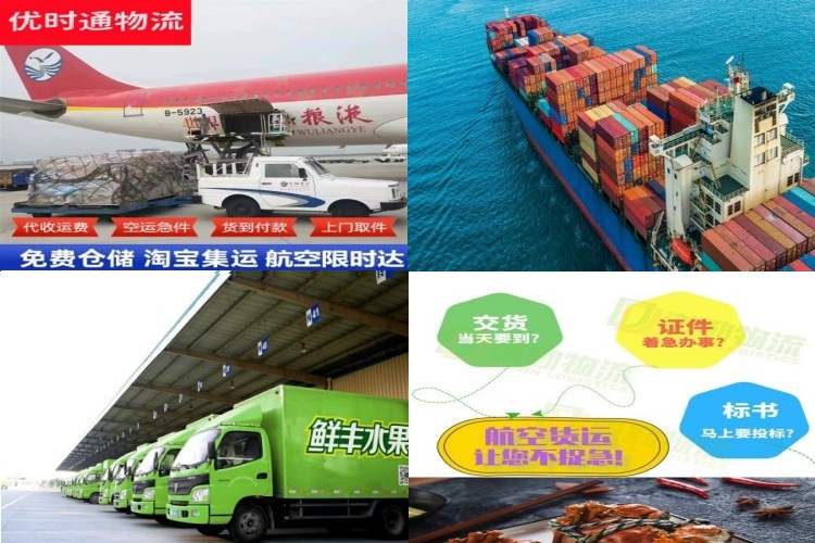 秦皇岛到丹麦航空货运公司-秦皇岛到丹麦物流专线