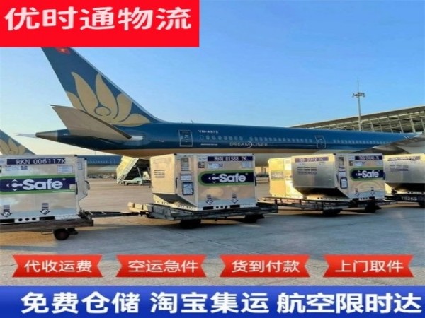 秦皇岛到丹麦空运加急专线